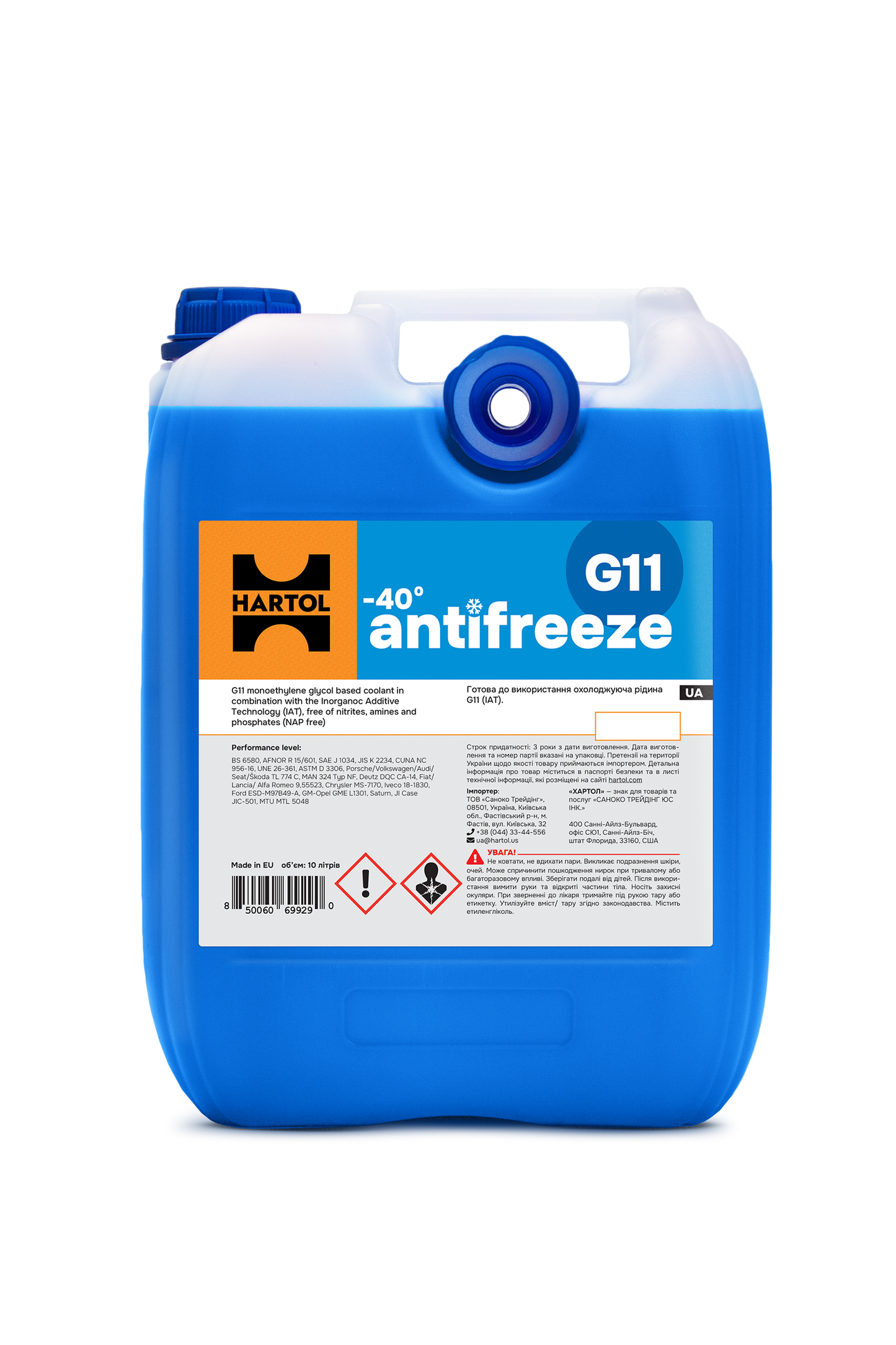 Антифриз HARTOL Antifreeze G11 -40C Blue