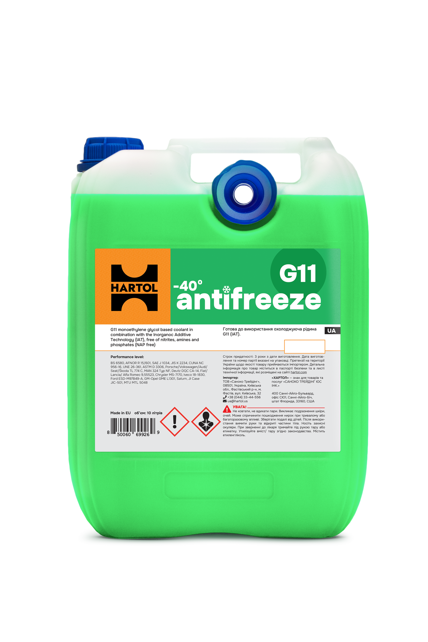 Антифриз HARTOL Antifreeze G11 -40C Green