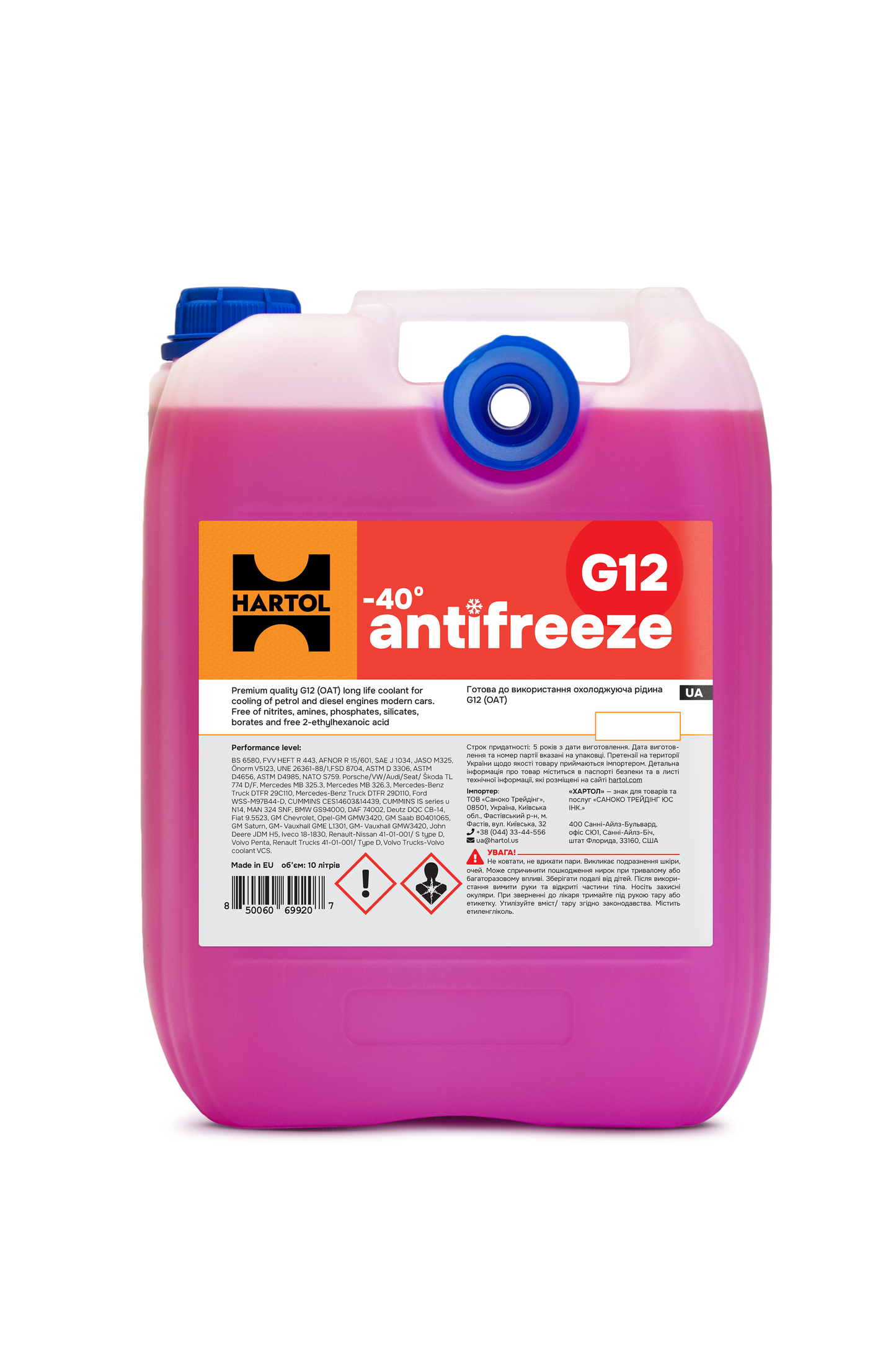 Антифриз HARTOL Antifreeze G12 -40°C  Red
