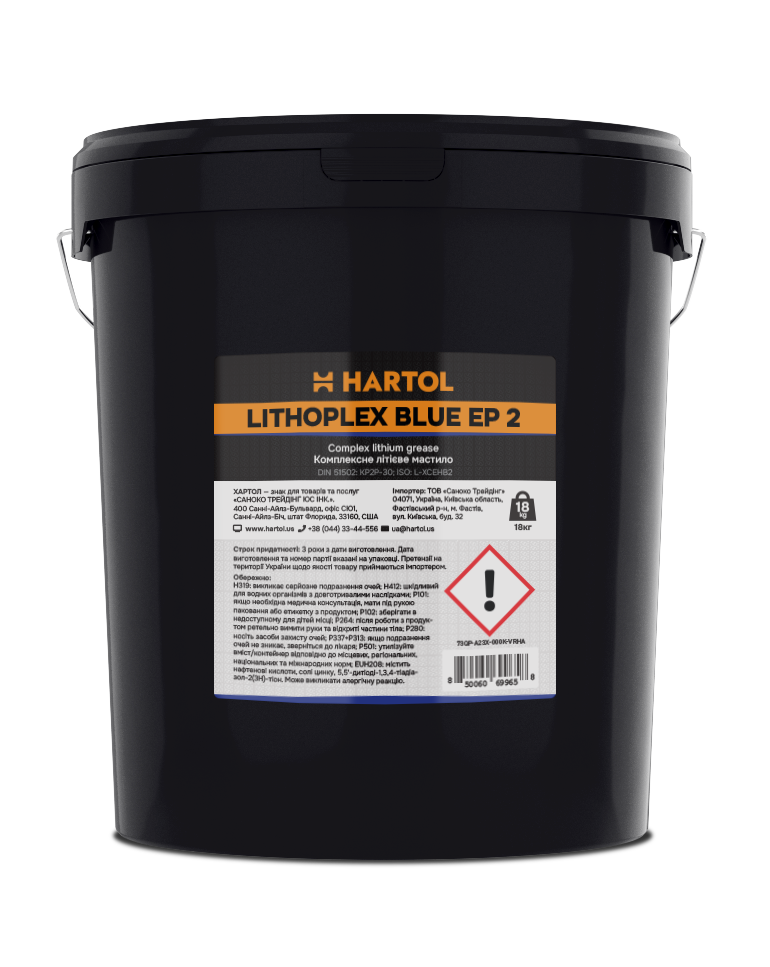 Мастило комплексне літієве HARTOL Lithoplex Blue EP 2