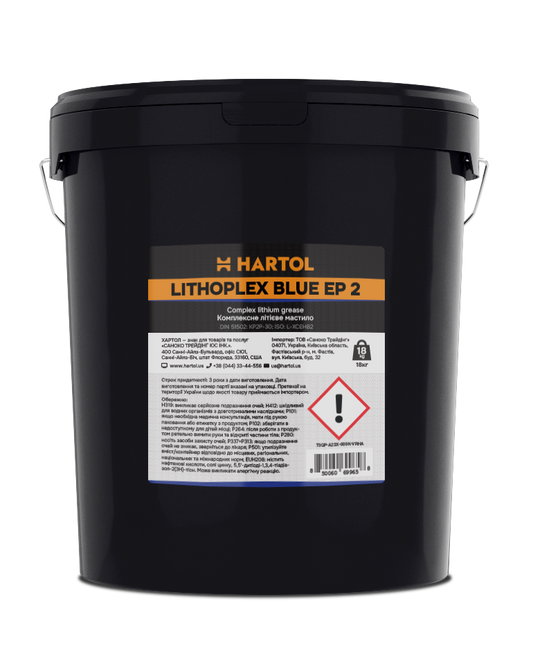 Мастило комплексне літієве HARTOL Lithoplex Blue EP 2
