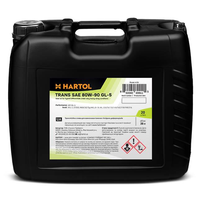 Олива трансмісійна HARTOL Trans 80W-90 GL5