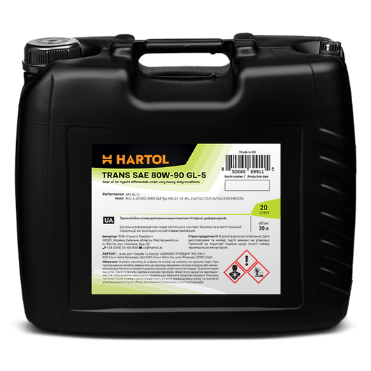 Олива трансмісійна HARTOL Trans 80W-90 GL5